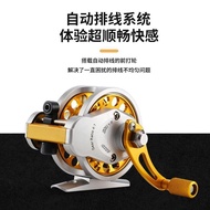 [Fishing Essentials] 4.0 Times Speed All-Metal Front Reel with Flat Reel Easy Unloading Force Fishin