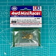 TAMIYA TAMIYA Four-wheel Drive Upgrade Modified Accessories FMA VS SX AR VZ Chassis Conductive Sheet