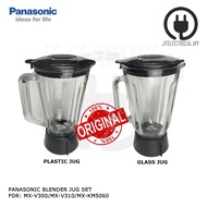 Panasonic MX-V300 MX-V310 MX-KM5060 Blender Jug Set