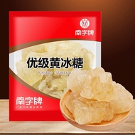 Nanzi Brand Polycrystalline Yellow Rock Candy 454g 2 Bags Large Premium Yellow Rock Candy Pot Soup T