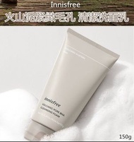 現貨 10/3油麻地地鐵站交收 Innisfree 火山泥緊緻毛孔清潔洗面乳 150ml