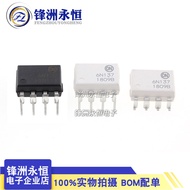6N137 Imported DIP-8 High Speed Optocoupler 6N137M In-Line/Patch 6N137SDM