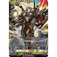 [Vanguard Singles] D-BT13/FFR12 FFR Youthberk "RevolForm: Full Blast"