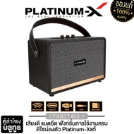 PLATINUM-X ตู้ลำโพงบลูทูธ คาราโอเกะ ตู้ ลำโพง ตู้ลำโพงบ้าน ตู้ลำโพง ลำโพงบลูทูธ PX-BTS500.1GO / PX-B