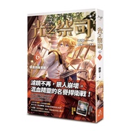 Priest Of Light 6: Elf's Bookstore/Vanilla eslite