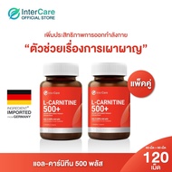 InterCare-L-Carnitine 500+ L-Arginine Helps Burn And Strengthen Muscles 120 Tablets (60x2)