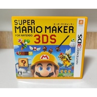 wehistore [มือ2][04] แผ่นแท้ 3DS Mario Kart 7 | Mario vs. Donkey Kong | Mario Maker | Luigi Mansion 