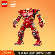 乐高（LEGO）积木76210漫威反浩克装甲18岁+玩具 超级英雄旗舰限定款 生日礼物