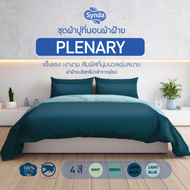 SYNDA ผ้าปูที่นอน รุ่น Plenary 4 สี ขนาด3.5ฟุต 5ฟุต และ6ฟุต (ไม่รวมปลอกผ้านวม) (500 เส้นด้าย)