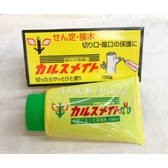 [Peak Pine Gardening] Fuji Cutting Cream Potted Plant Wound Healing Agent Tree Plant-Used Tools Made In Japan