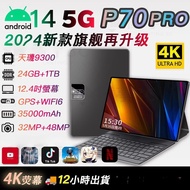 獨家天璣93002024款P70PRO高性能24GB+1TB 12吋平板電腦 5G原神游戲學習追劇平板安卓14可通話