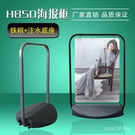 Poster Rack Poster Rack Movable Water Injection H850 Poster Rack Advertising Painting EHH4