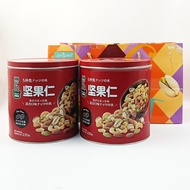 Jinsibo Nuts Mixed Flavor 235g Peanuts Peanuts Almonds Cashews Pistachios Mixed Nuts 5.24