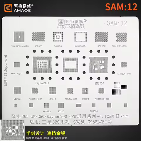 BGA Reballing Stencil for Samsung S21 J720/A305/G8870/G887/A40S/A8S CPU SMD710 Exynos 7904 Planting 