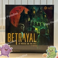 [New] Betrayal at House on the Hill (EN) 3rd Edition Authentic 1