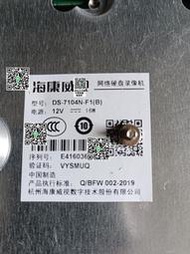 【可開統編】海康威視DS-7104N-F2(B)硬盤錄像機， ～