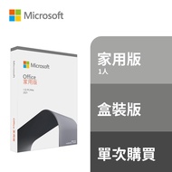 Microsoft Office Home 2021 家用版盒裝+PC-cillin 2023 三年一台盒裝+128G隨身碟+Hawk 二件式木質喇叭-黑 79G-05377