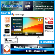 樂聲牌 - Panasonic 樂聲 32吋 Full HD 智能電視 TN-32S60BGH (2025) S60BGH