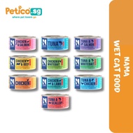 NAMA Deboned Canned Cat Wet Food 80g (10 Flavours) | Cat Food Topper, Grain-Free