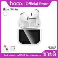 หูฟังบลูทูธ BT 5.4 300mAh Microphone หน้าจอสัมผัสLCD ใช้งานนาน 4ชม. HOCO EW82
