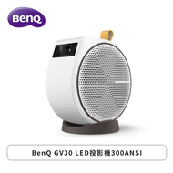 BenQ GV30 LED投影機300ANSI