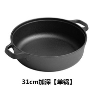 QY*Thickened Cast Iron Pan Deep Water Frying Pan Household Frying Pan Pancake Pan Hot Pot Stew Pot Non-Coated Non-Stick