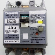 aptomat chống giật panasonic -cb chống rò 40A 220v 30ma -attomat cầu dao chống rò tự động nhật bãi
