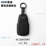 Audi Audi Key Case Key Case A3 A4 A5 A6 A7 A8 Q3 Q5 Q7 Suede Key Case AOU3