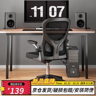 XY！Workers Come to Work Computer Chair Office Chair Home Study Chair Ergonomic Chair Gaming Chair Office Seat Dormitory