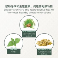 Qn Wellness Cool Man‚Ñ¢ & Prost-aid‚Ñ¢ [Pairing Bundle]- 60 Caplets x 2 Boxes [Value Pack]