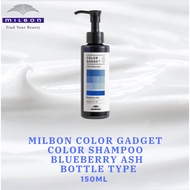 [MILBON] 【Bottle】COLOR GADGET color shampoo blueberry ash 150ml  [Direct from Japan]