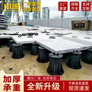 Waterscape Stone Supporter Adjustable Supporter Waterscape Stone Floor Fountain Bracket Bed Leg Supp