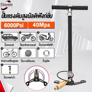 Bayeeสูบแรงดันสูง6000psi 40mpa สูบแรงดัน ปั้มลมแรงสูงpcp ที่สูบลมจักรยาน ที่สูบลมมอเตอร์ไซค์ ที่เติม