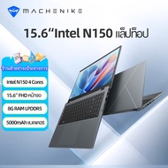 ส่งจากไทย Machenike Machcreator 15A Intel N150 Laptop 15.6 นิ้ว FHD แล็ปท็อปน้ําหนักเบา 8G RAM LPDDR
