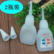 全城热卖 - 【2瓶裝】502中號辦公膠水/家用快乾膠水/粘合劑粘膠【7g/支】#ZMT_003_00038