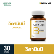 Dary Vit Vitamin B Complex ขนาด 30 แคปซูล 1 กระปุก