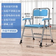 [48H ] Elderly Toilet Chair Pregnant Women Toilet Chair Foldable Elderly Toilet Portable Toilet Chai