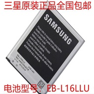 ▤┅❉Samsung EB - L1G6LLU home furnishings battery S3 / i9300 mobile phone brand new mail external battery pack