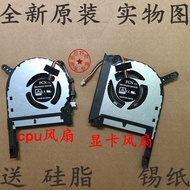 Suitable for Asus FCN DFS5K12304363H FM1U DFS5K12114262H FM1V Fan