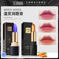 Senana Blue Rose Temperature Change Lipstick 3.8g Moisturizing Lip Care Carotene Lip Balm CIWA