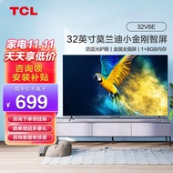 TCL 电视 32V6E 32英寸 全高清 护眼防蓝光 无边全面屏 金属边框 智能语音 液晶电视机