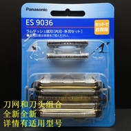 Panasonic ES9036/ES-CLV9A/CLV8B/ES-CLV7C/ES-CLV5B Razor Knife Net Outer Blade