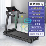 家用款跑步機減肥電動走步機全摺疊健身器材 【100108】黑色