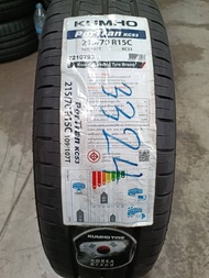 ยาง 215/70 R15 KUMHO PorTran KC53 109/107T ปี24