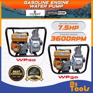 Mytools GIANT PABOOL Gasoline Engine Water Pump WP20 WP30 7.5HP 4-Stroke Petrol Gasoline Engine