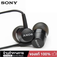 SONY MH750 in Ear earphone BASS Subwoofer xperia series earbuds for sony Z 1 2 3 xiaomi huawei samsung