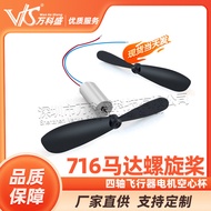 Motor Quadcopter Teras Berongga 716 Helikopter Diameter Aci Motor 0.8MM Set Kipas Motor