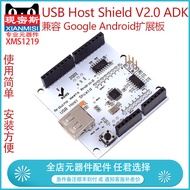 Now Miss USB Host Shield V2.0 ADK Compatible Google Android Expansion Board