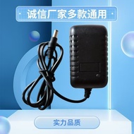 9V1.2 A1.3 A1.5 A1.6 A1.8 A9V2A Power Adapter Audio Speaker Charging Cable Universal 2,000ma
