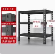 全城熱賣 - 書架 貨架 展示架 角鋼置物架(3層）（長50*寬40*高80）（黑色速裝款）